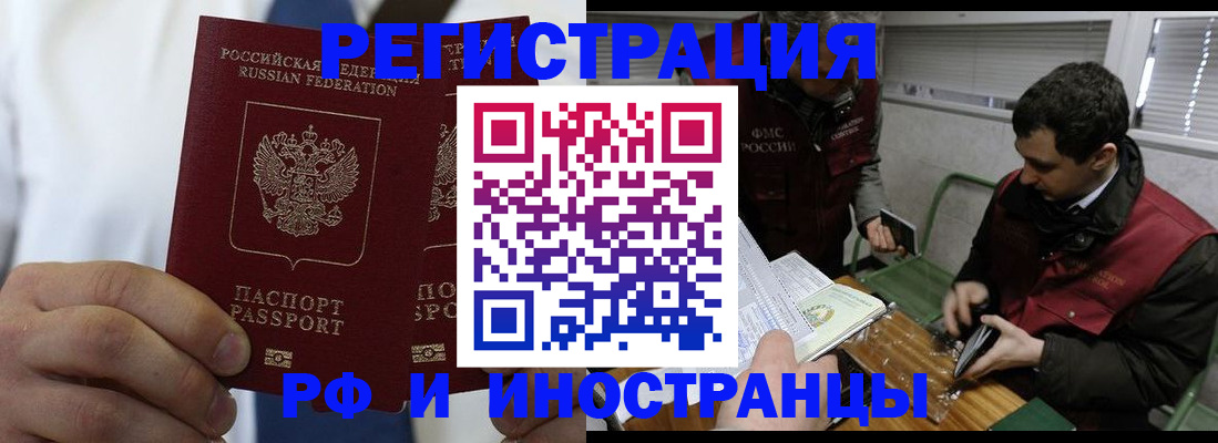 форма 3 в Белокурихе