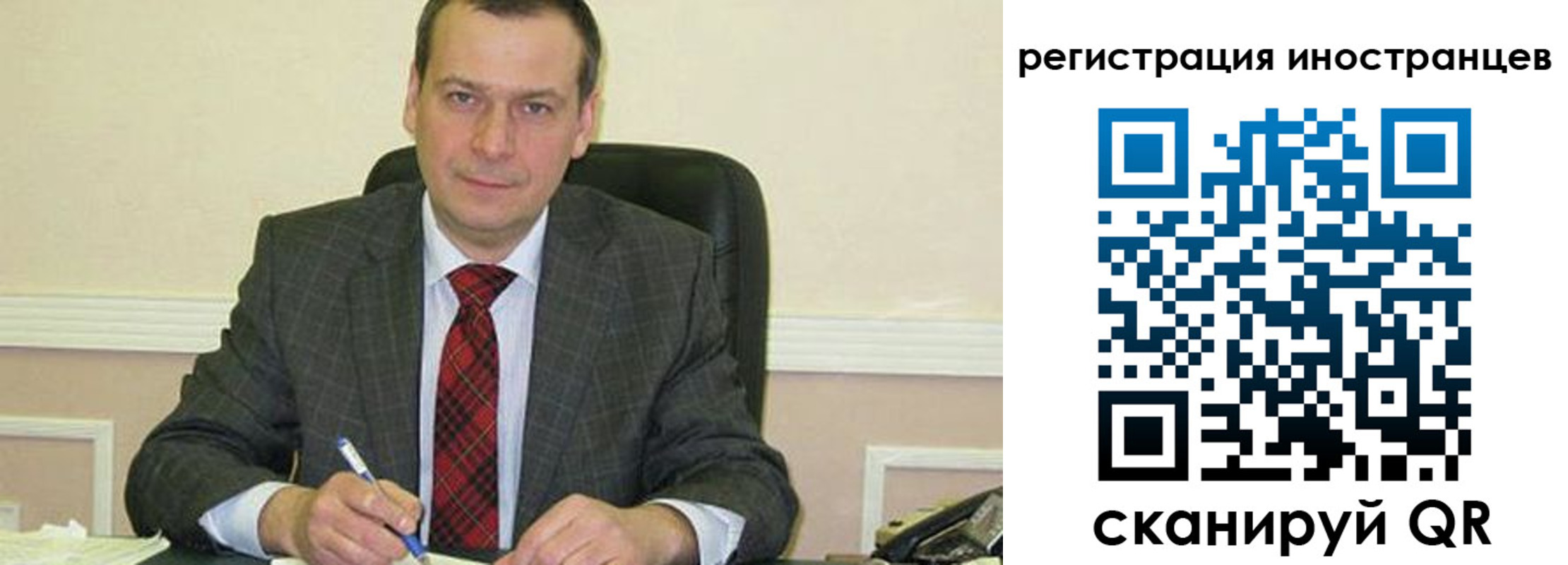 прописка паспорт в Белокурихе