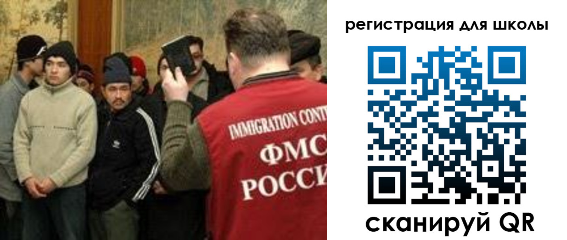 найти адрес прописки в Белокурихе