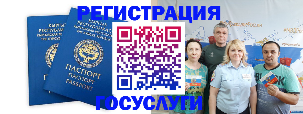 форма 3 в Белокурихе